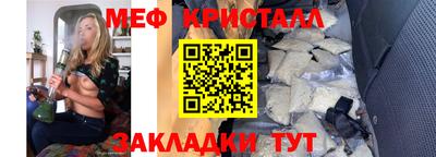 прущая мука Конаково