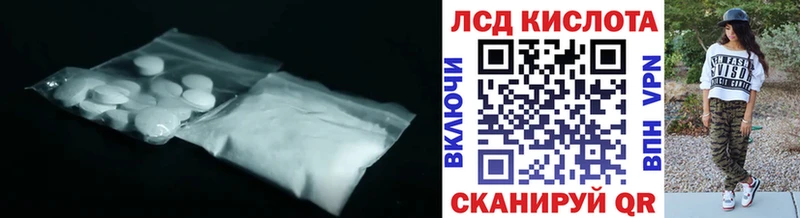 ЛСД экстази кислота  Кандалакша 