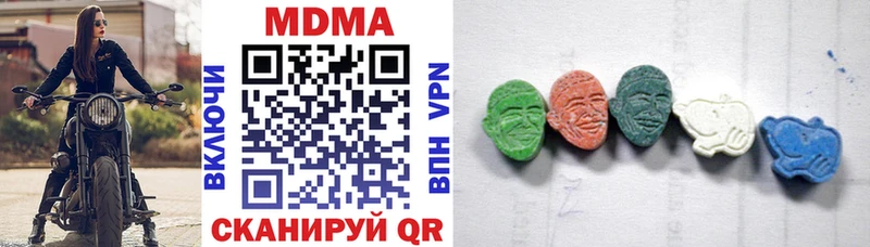 MDMA VHQ  Кандалакша 