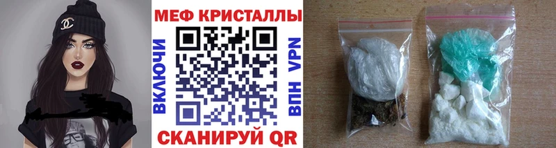 где можно купить наркотик  Кандалакша  Мефедрон 4 MMC 