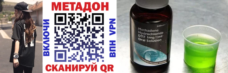 МЕТАДОН VHQ  что такое наркотик  Кандалакша 