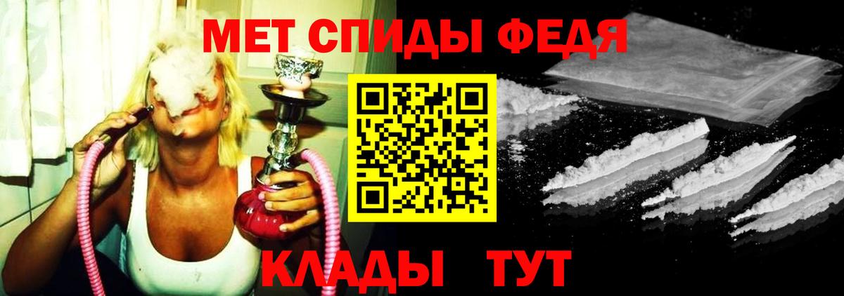 МЕТАМФЕТАМИН пудра  Вход с VPN  Кандалакша  МЕТАМФЕТАМИН пудра 