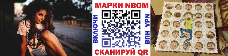 площадка клад наркота Кандалакша Марки N-bome 1500мкг
