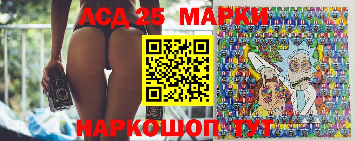 Марки NBOMe  Марки NBOMe 1500мкг  Вход с VPN  Марки NBOMe 1500мкг  Кандалакша 