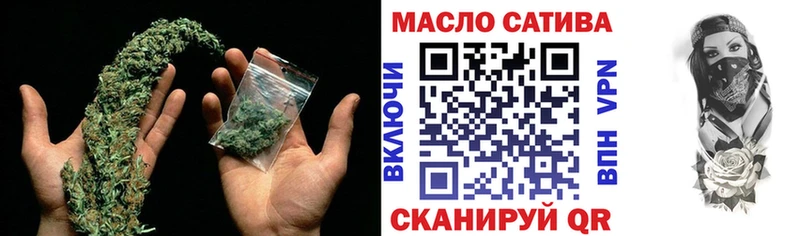 ТГК гашишное масло  Кандалакша 