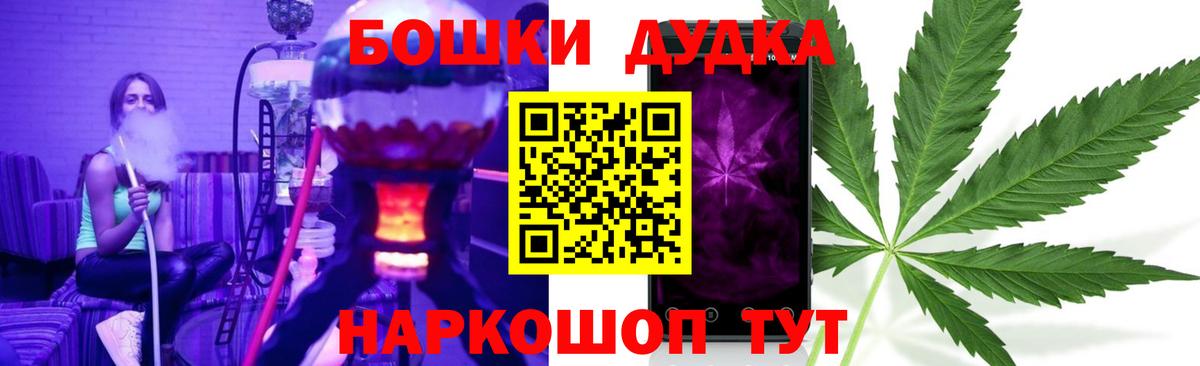 Канабис планчик Кандалакша