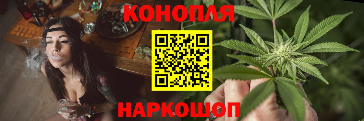 Бошки Шишки сатива  Бошки марихуана марихуана  Кандалакша  Марихуана Bruce Banner  Вход с VPN 